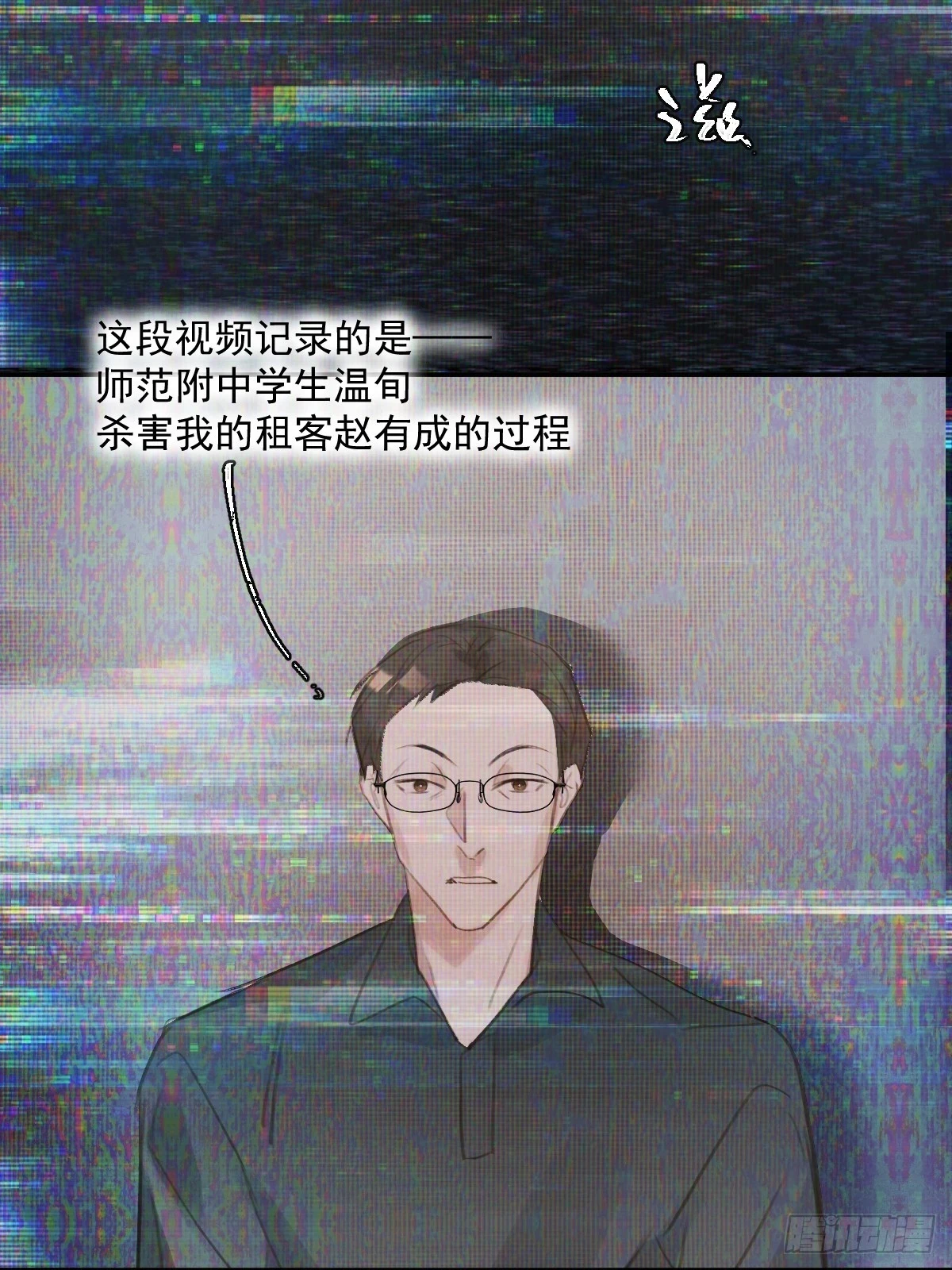 第73话 记录33