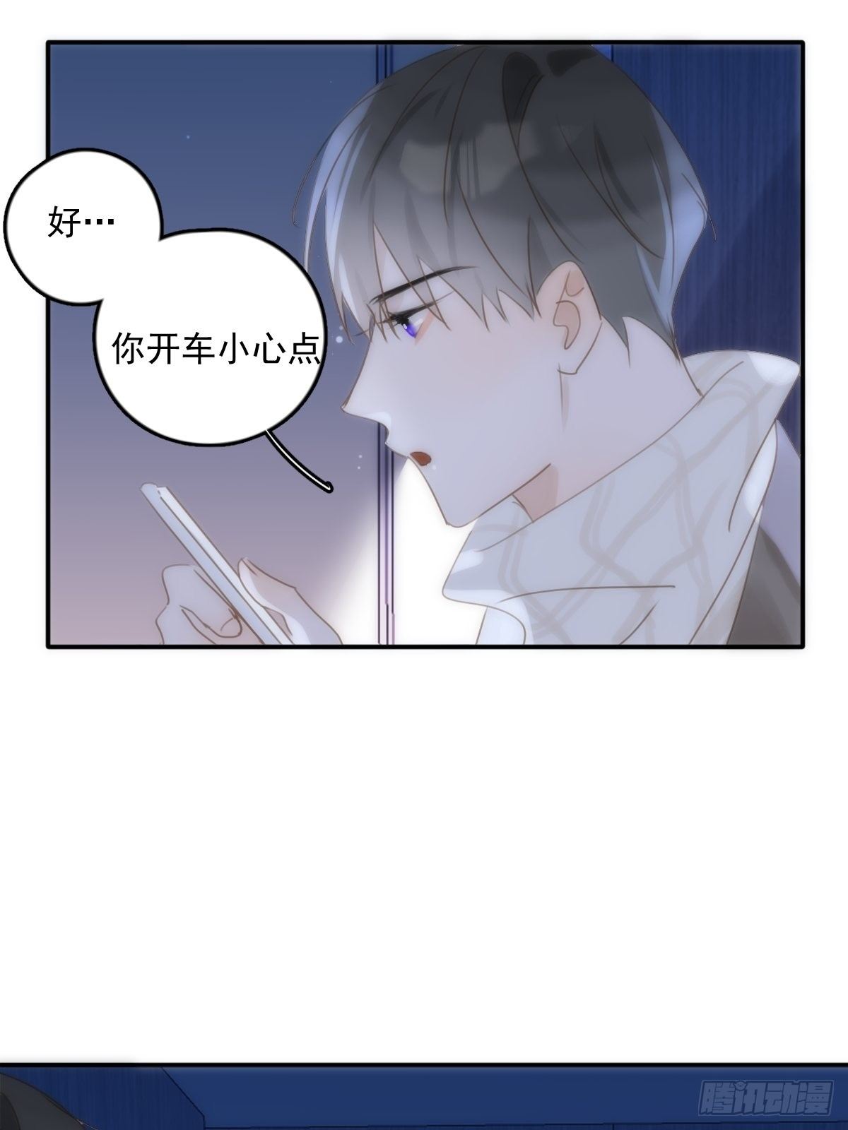 第32话 让我看看！23