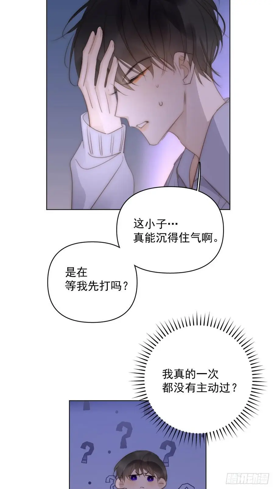 番外——星垂平野（4）15
