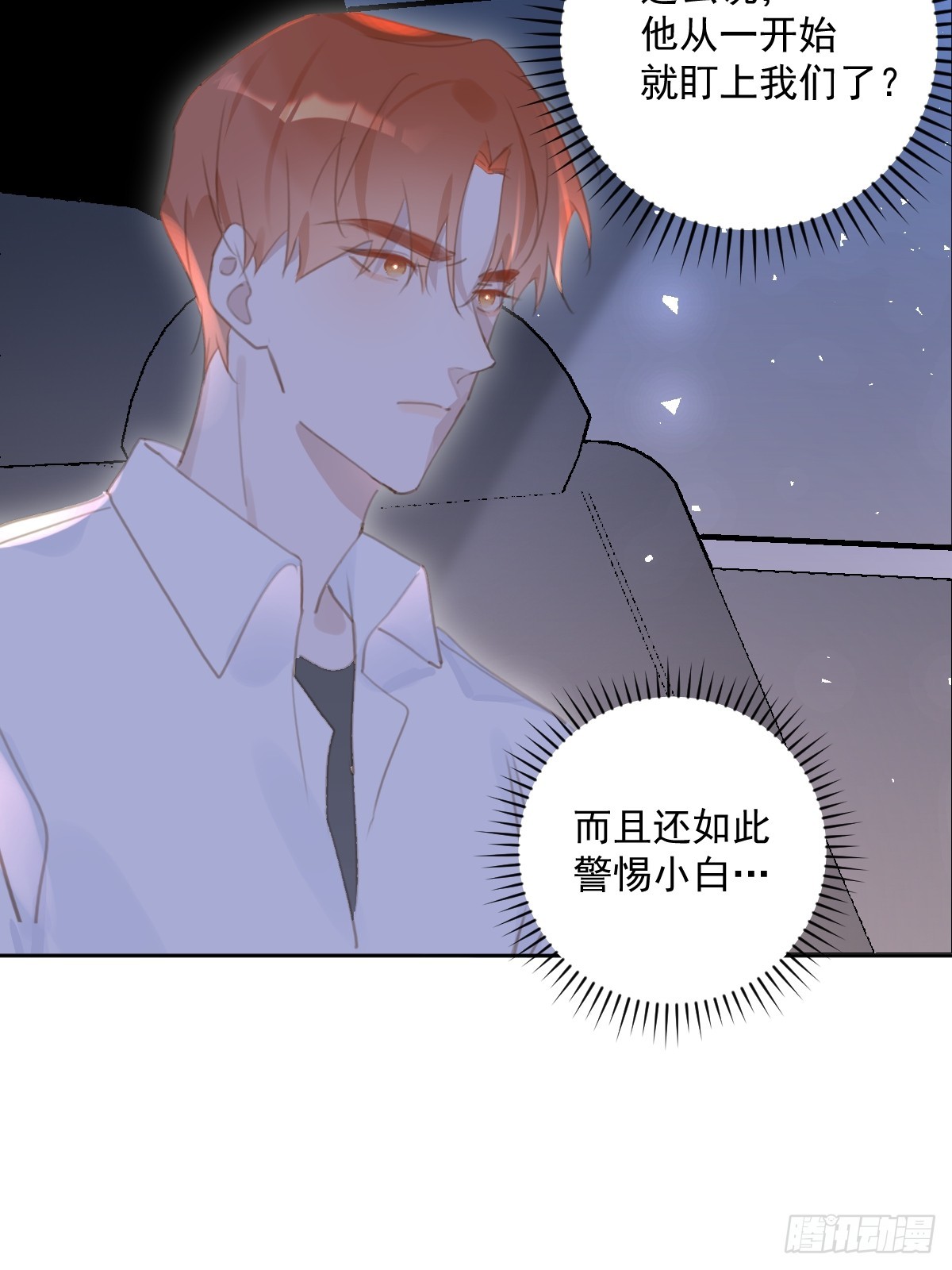 第64话 和好34