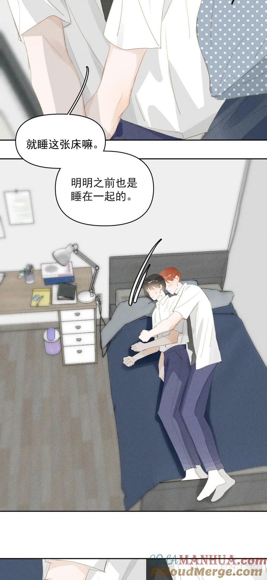 第82话 想哭的时候16