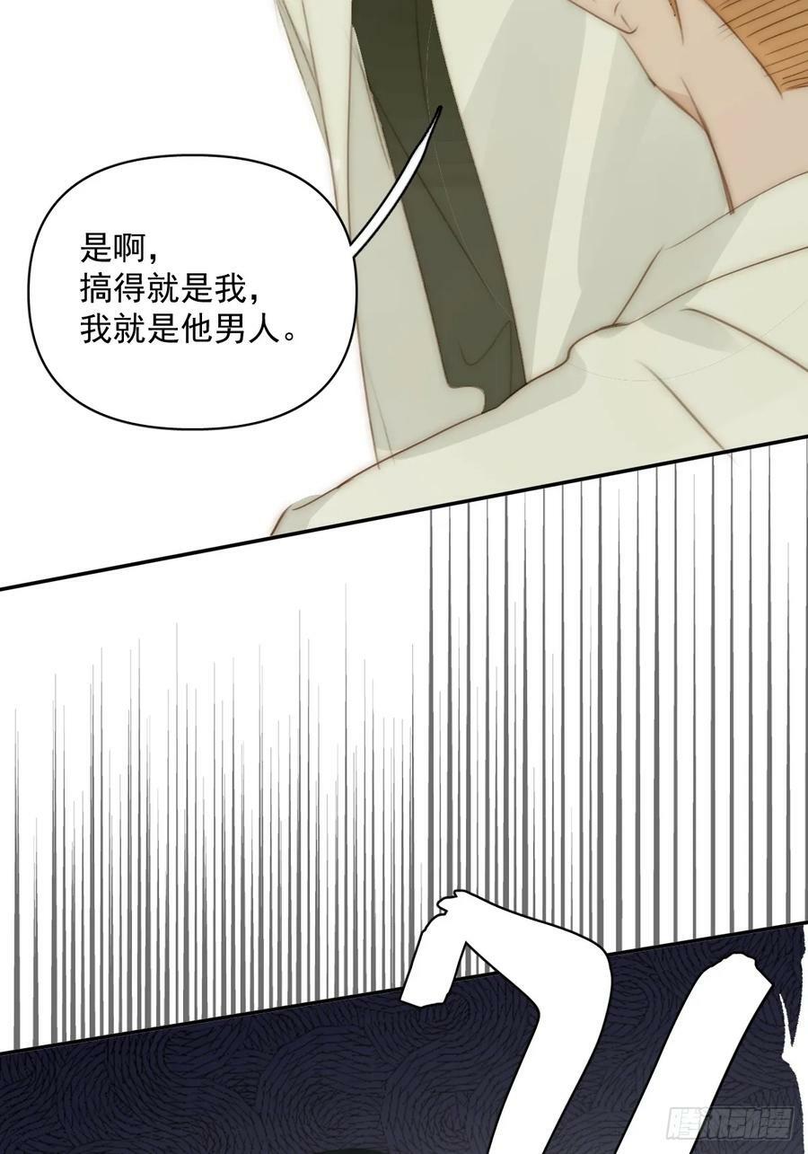 第84话 语不惊人死不休49
