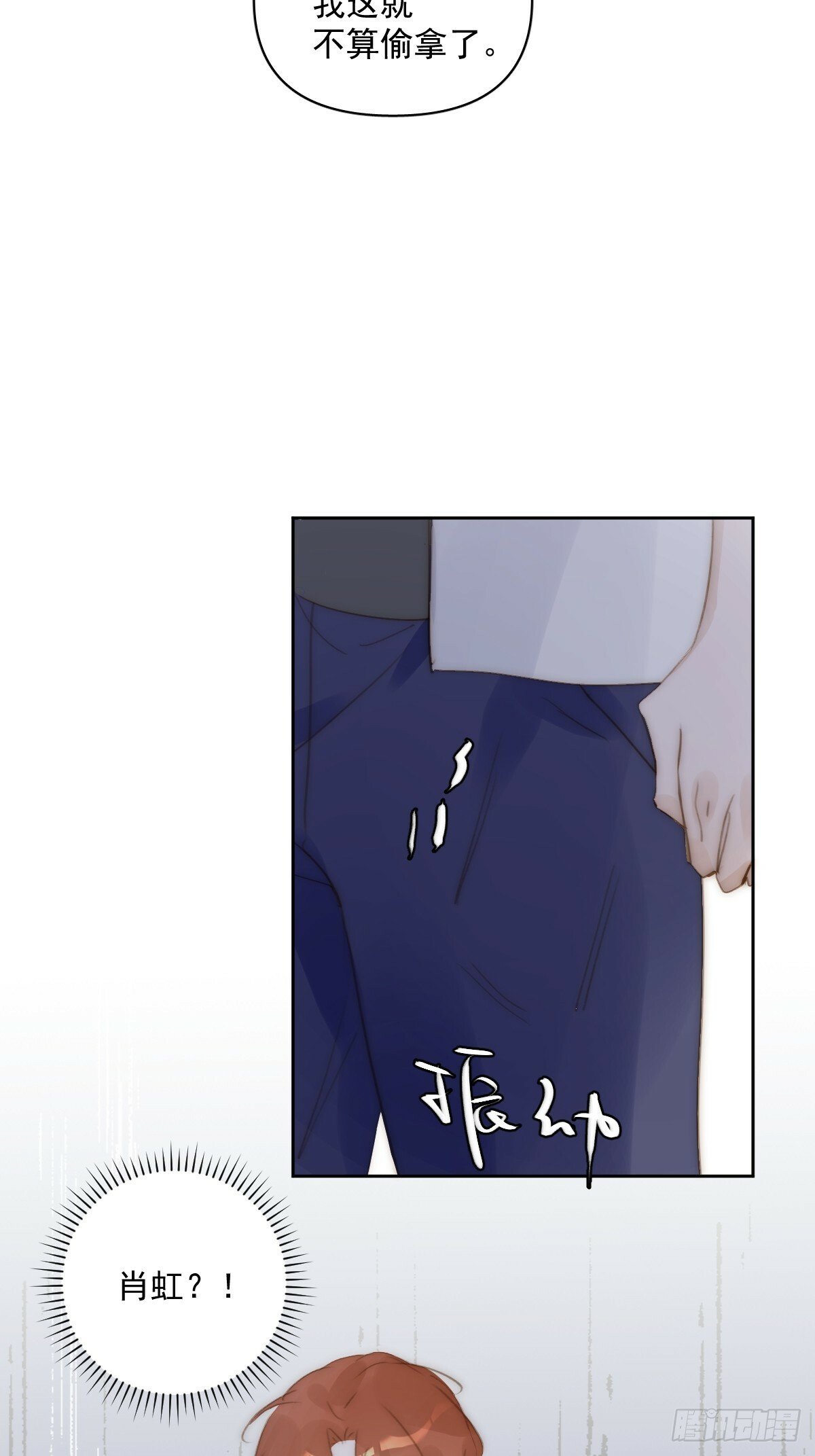 第93话 等你的时候43