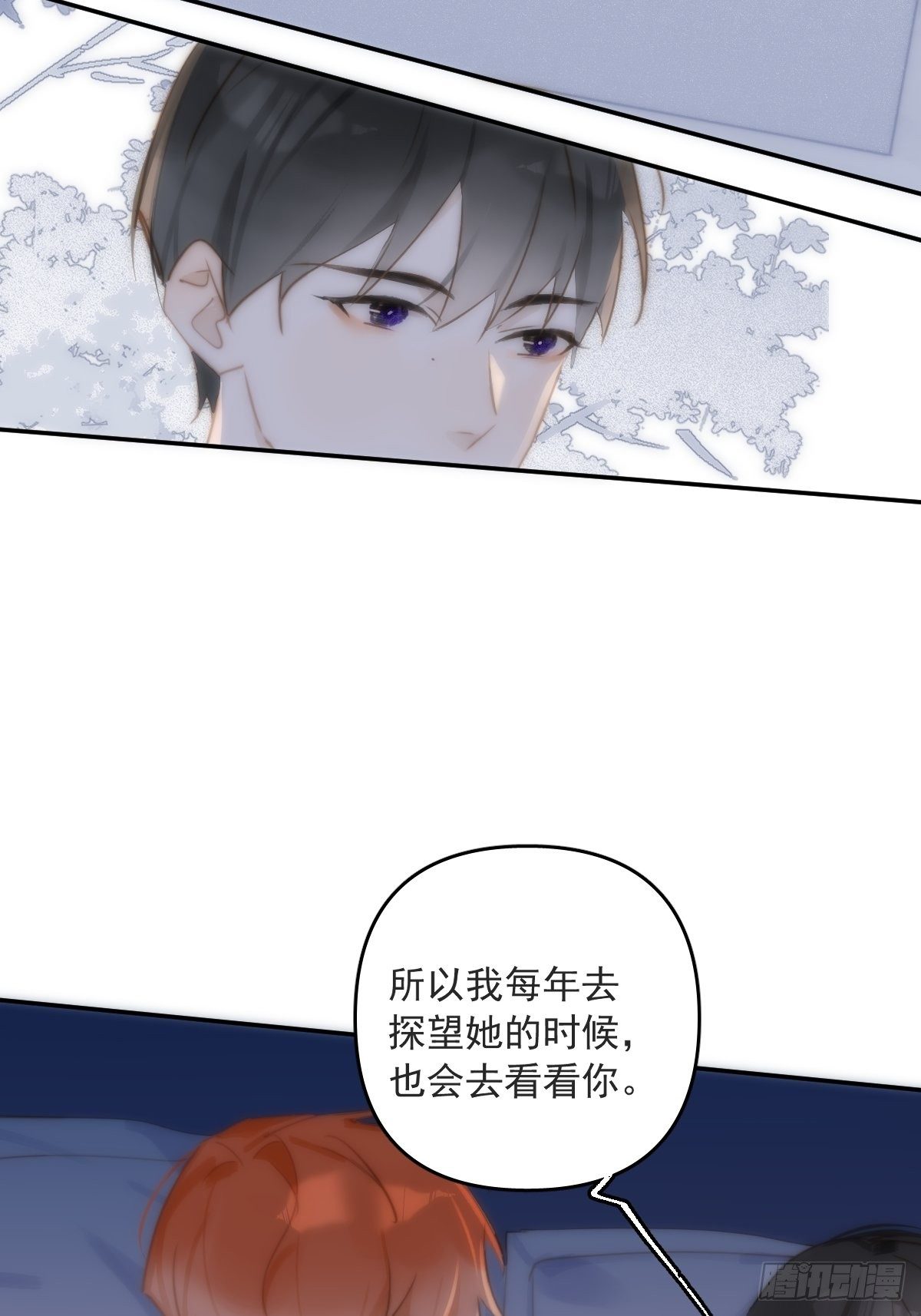 第19话 好梦44