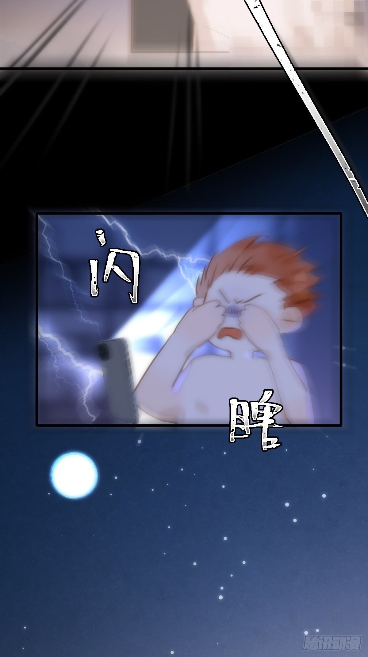 第28话 照片我本人，不满意？25
