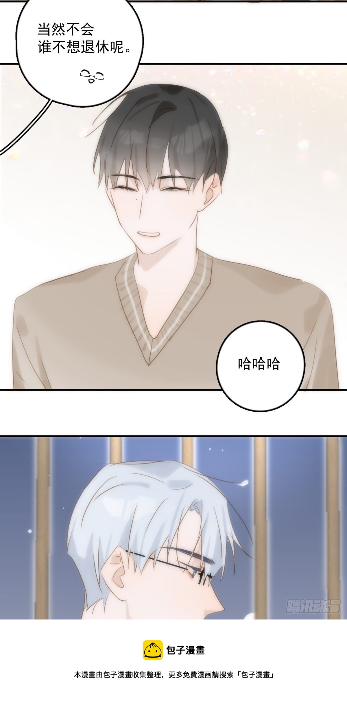 第31话 怀春少男56