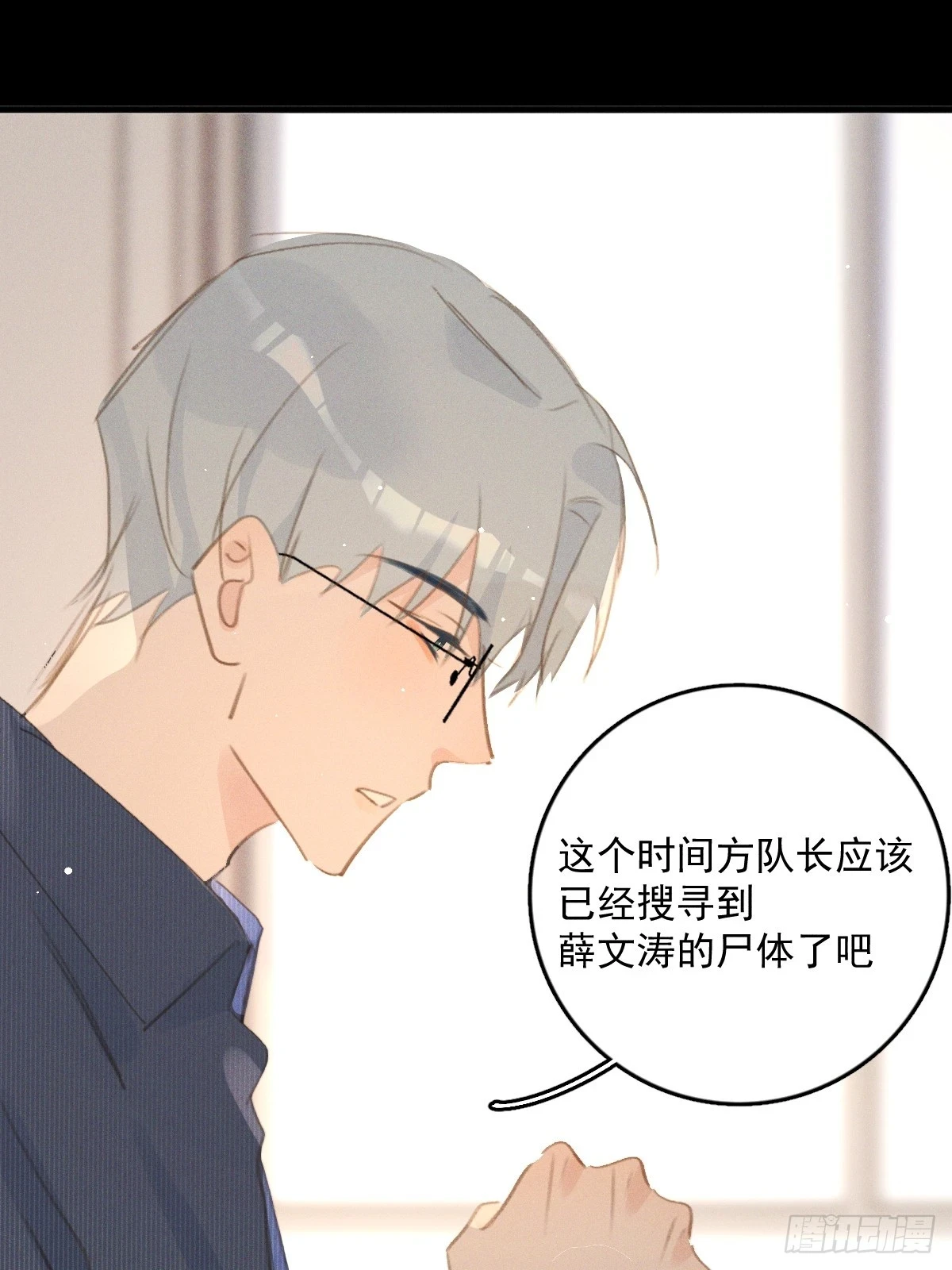 第75话 说来也巧21