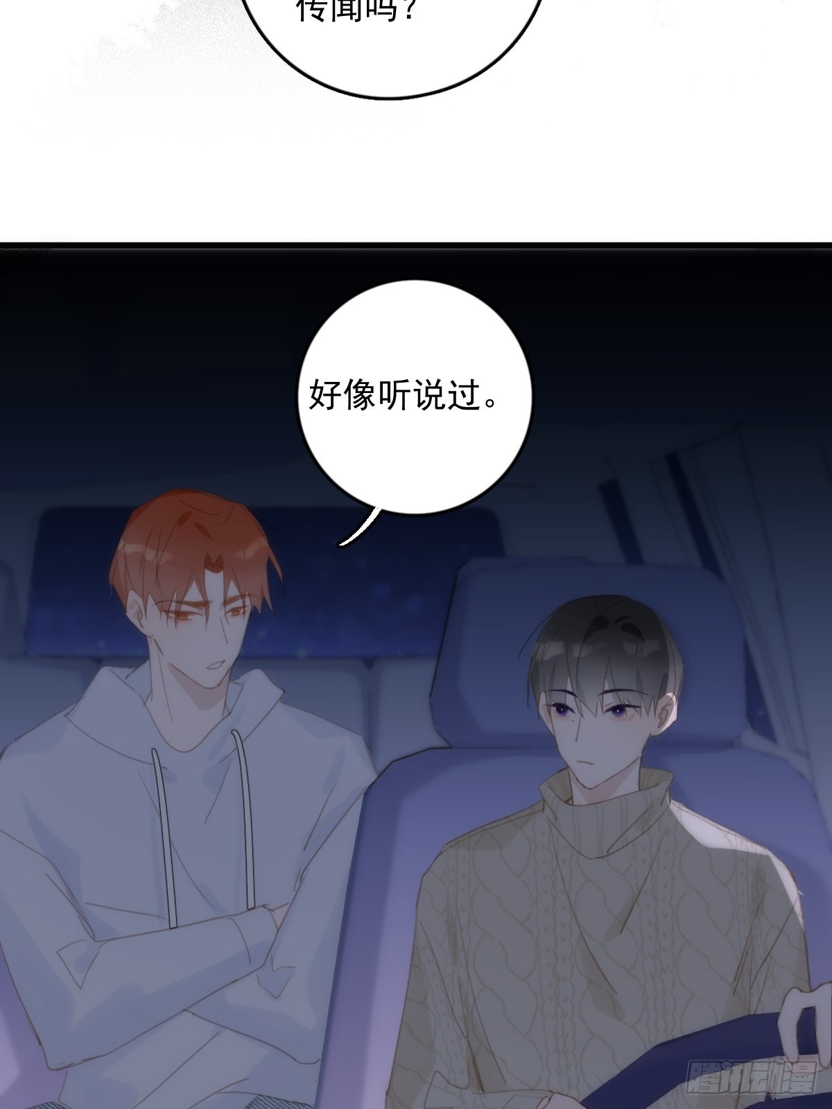 第51话 原来是她27