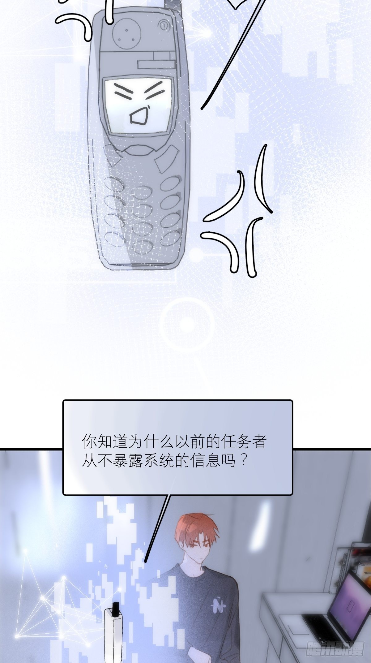 第44话 处罚20
