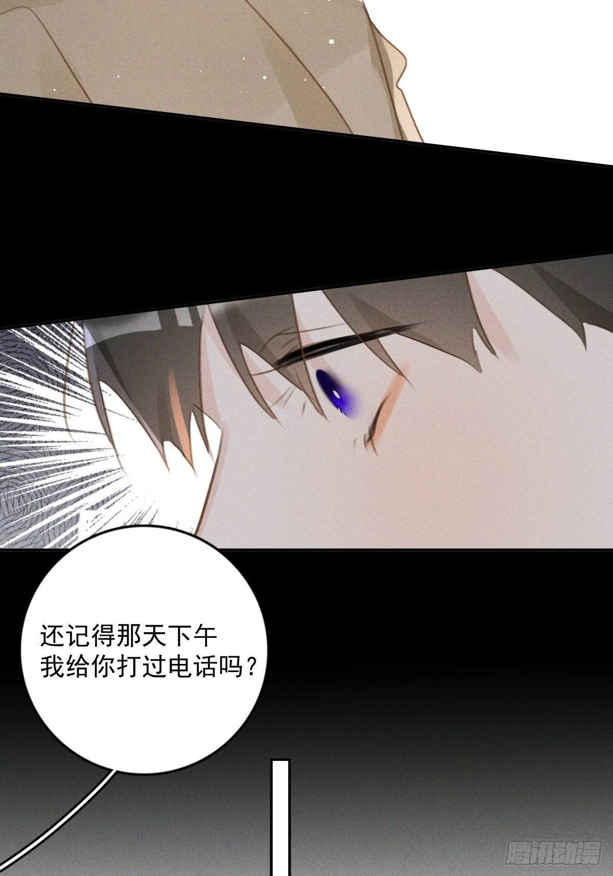 第75话 说来也巧48