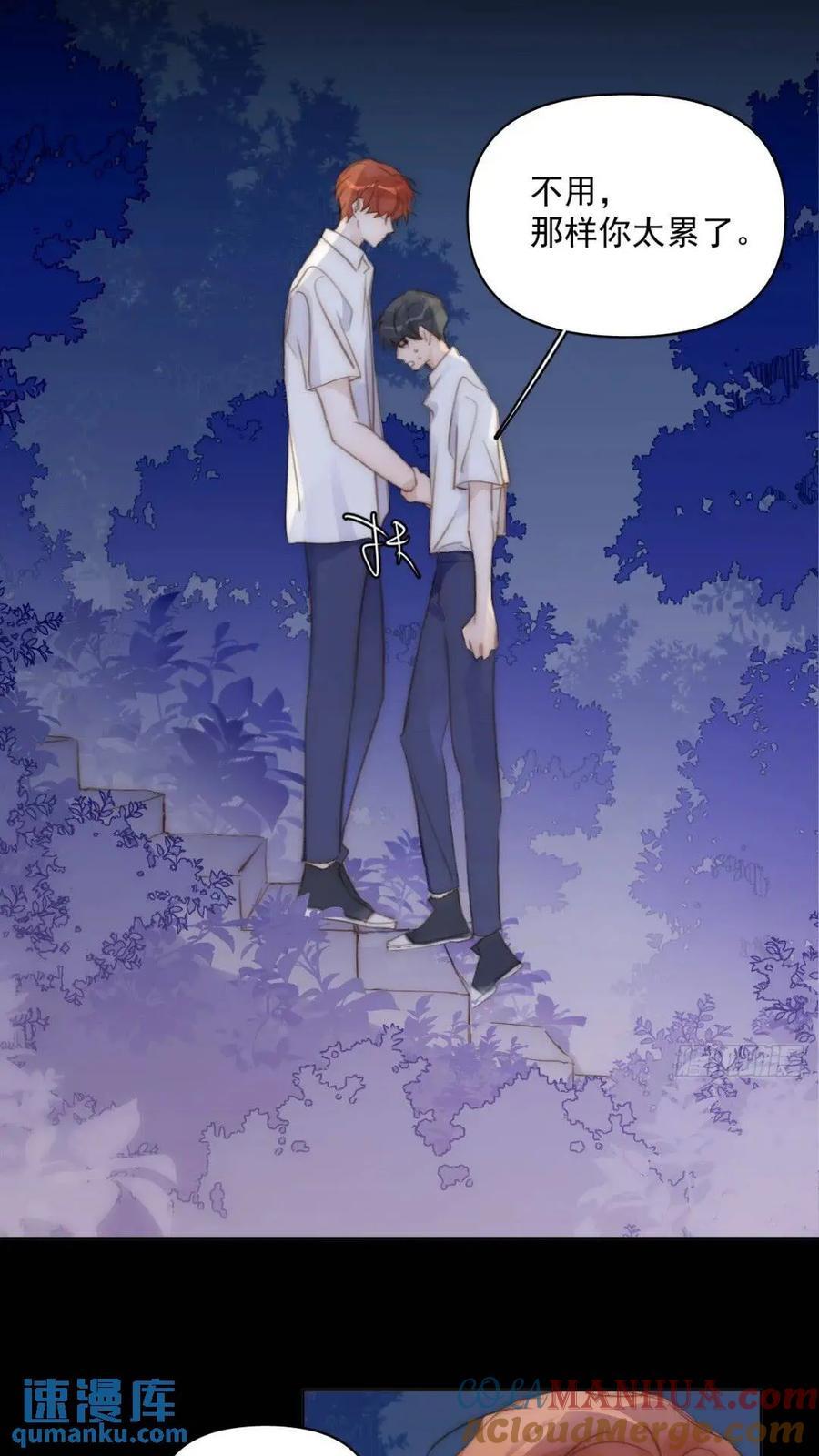 第102话 火星陨石9