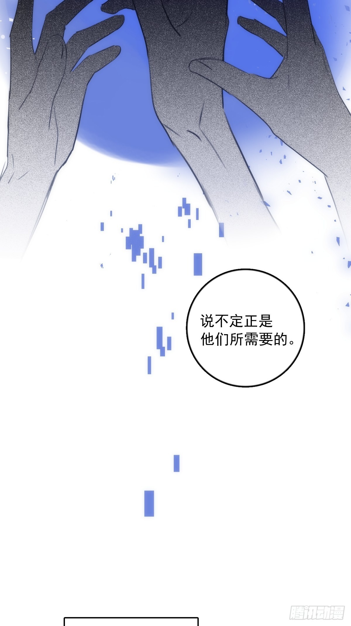 第44话 处罚18