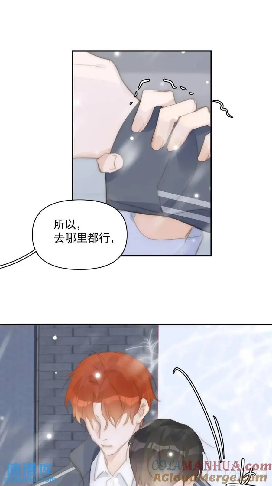 第105话 沙子48