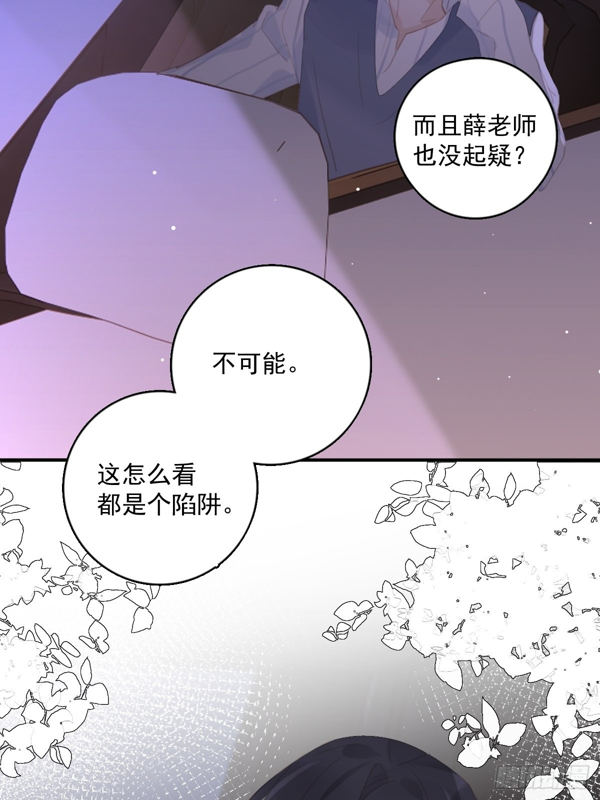 第58话 表演艺术家29