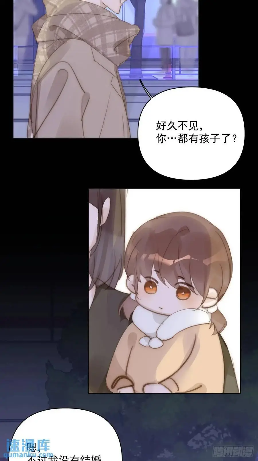 番外——寻常（2）25