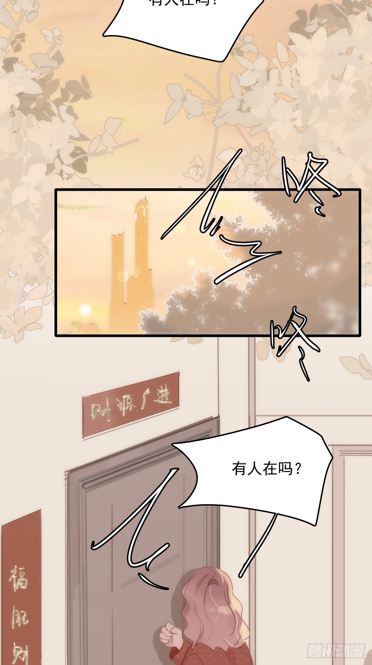 第45话 试探29