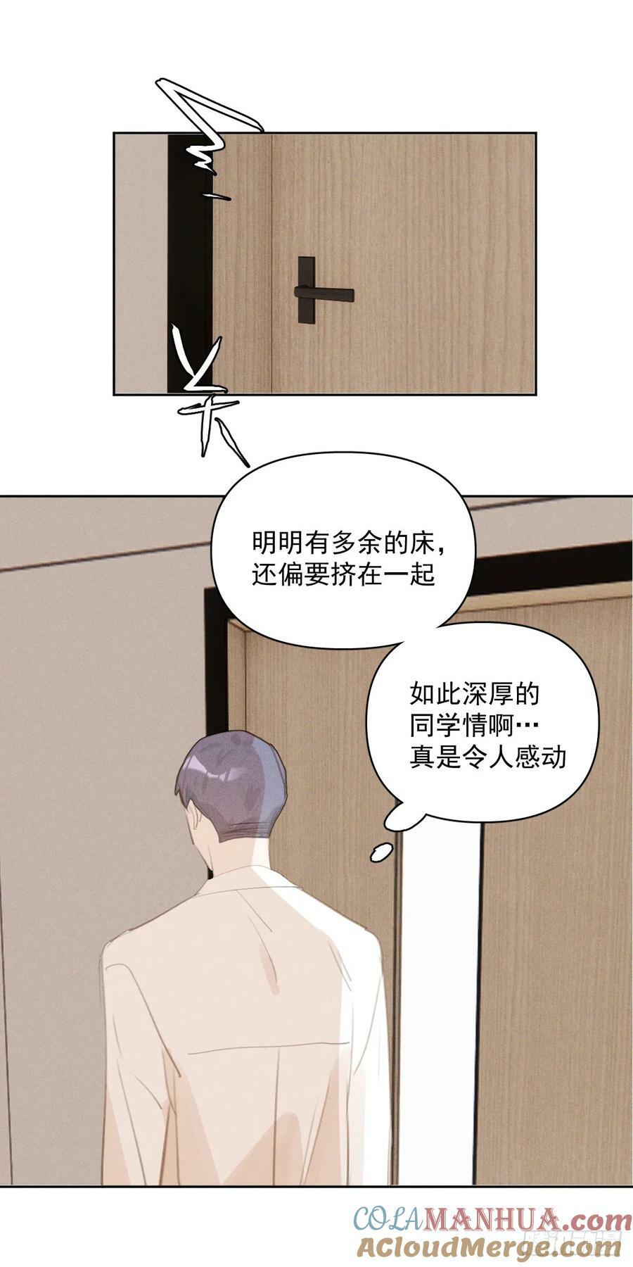 第81话 想你个头30
