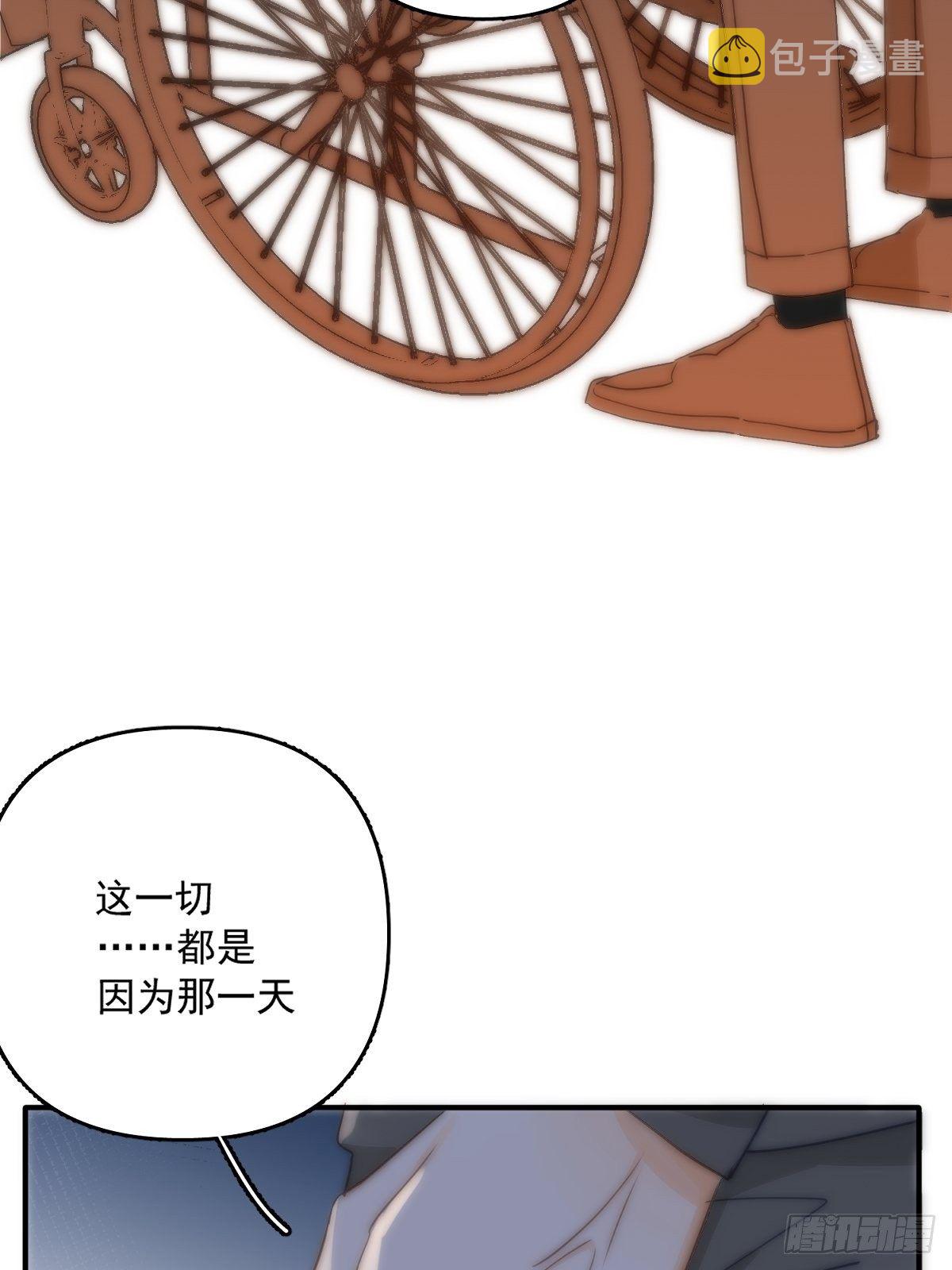 第9话  名字17