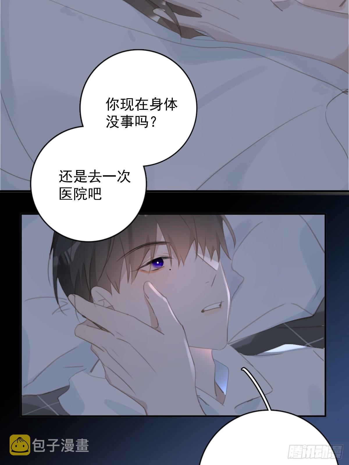 第68话 安心42