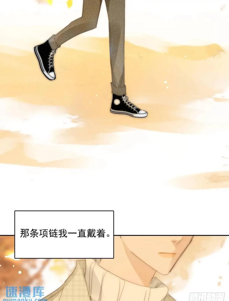 第104话 我好想你49