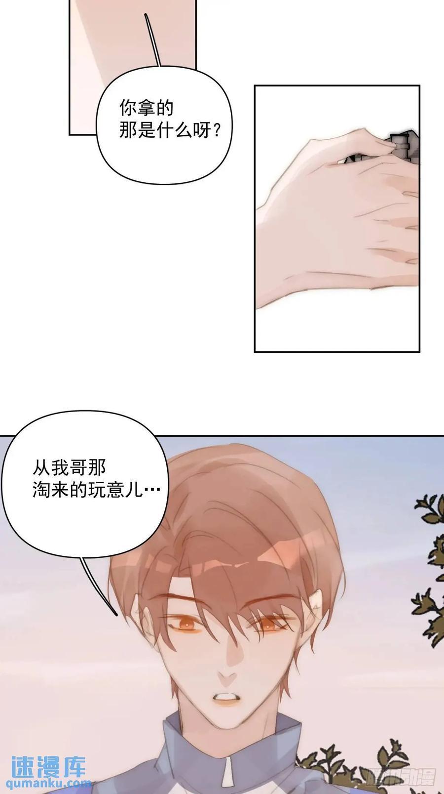 第103话 他是谁38