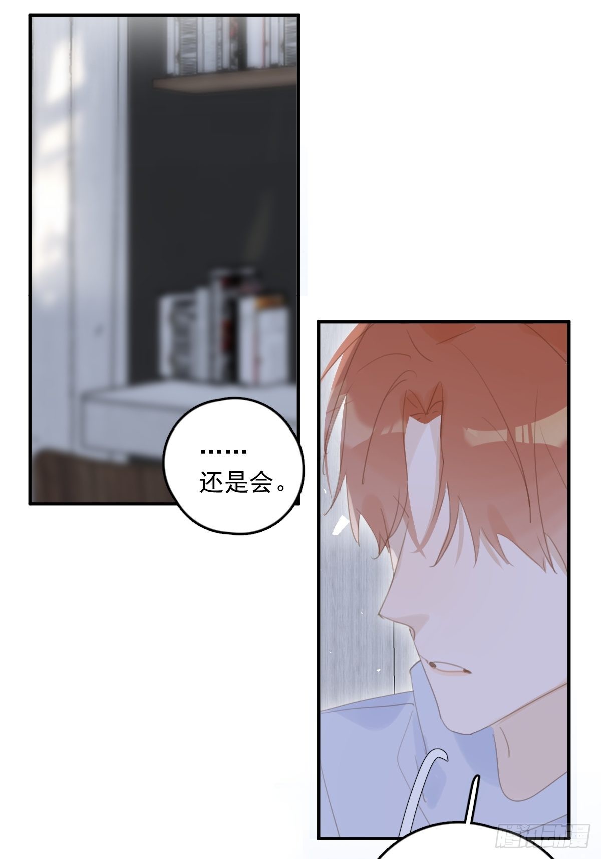 第53话 钥匙40