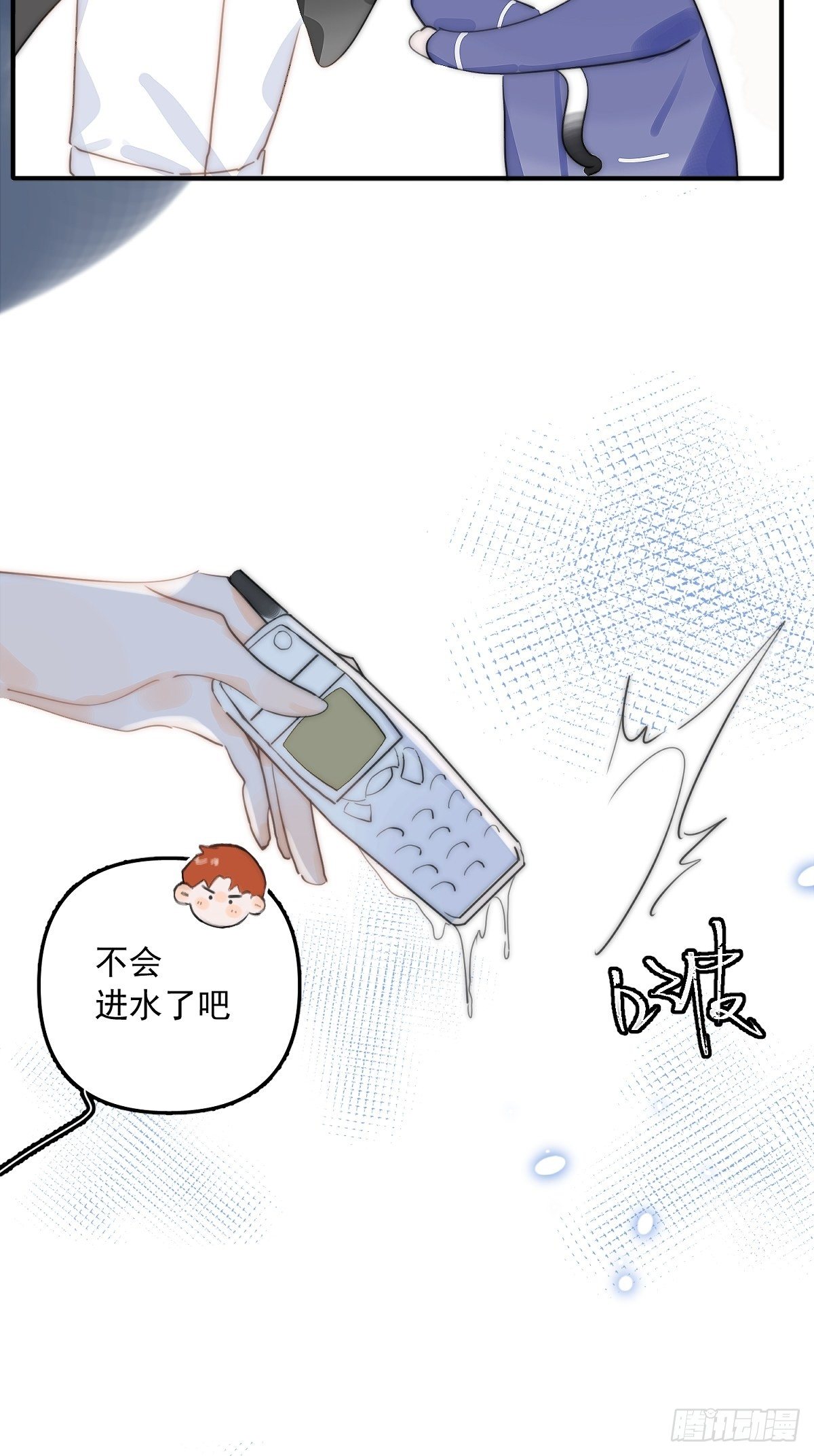 第5话 还说你不是鬼18