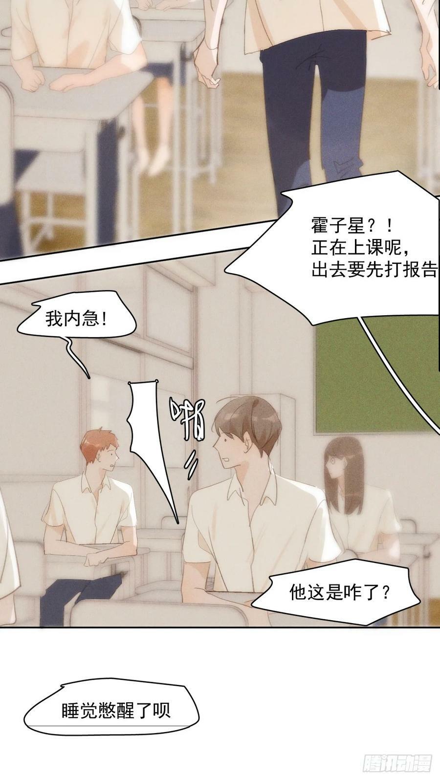 第78话 值得23