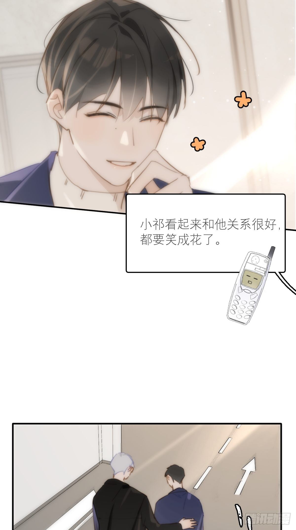 第21话 温旬18