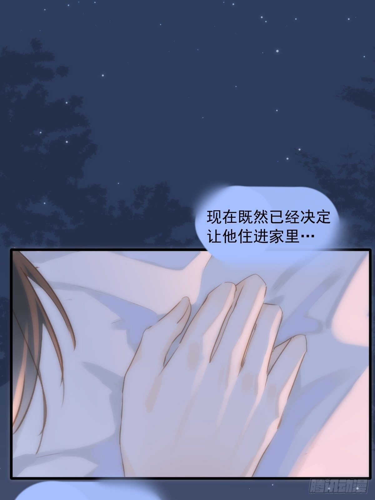 第16话 我睡哪里？48