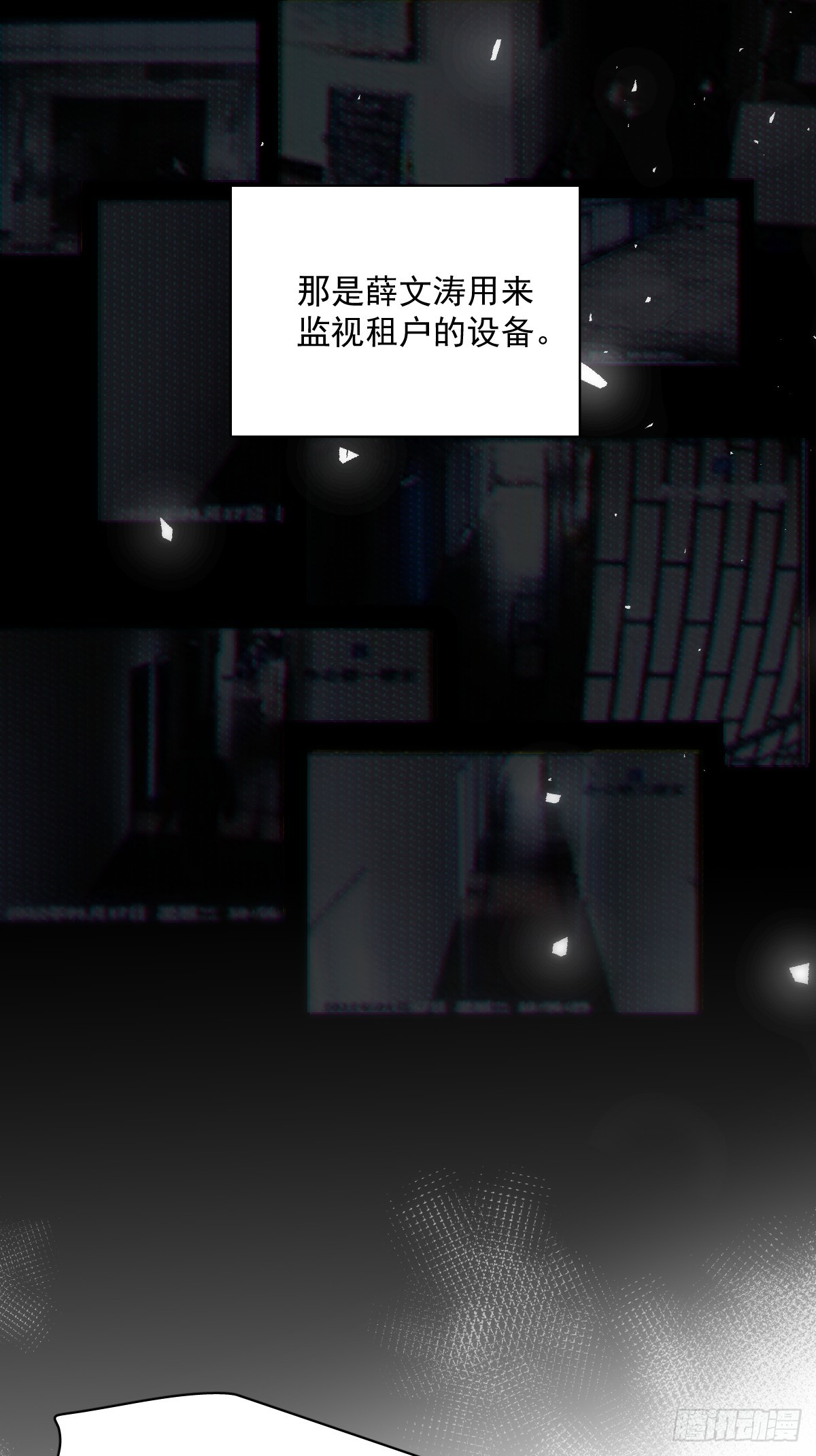 第70话 笔记21