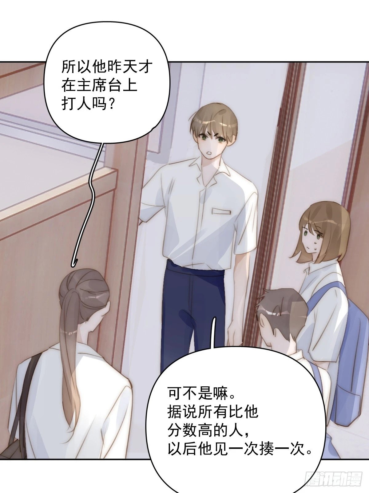 第87话 这里不太行了20
