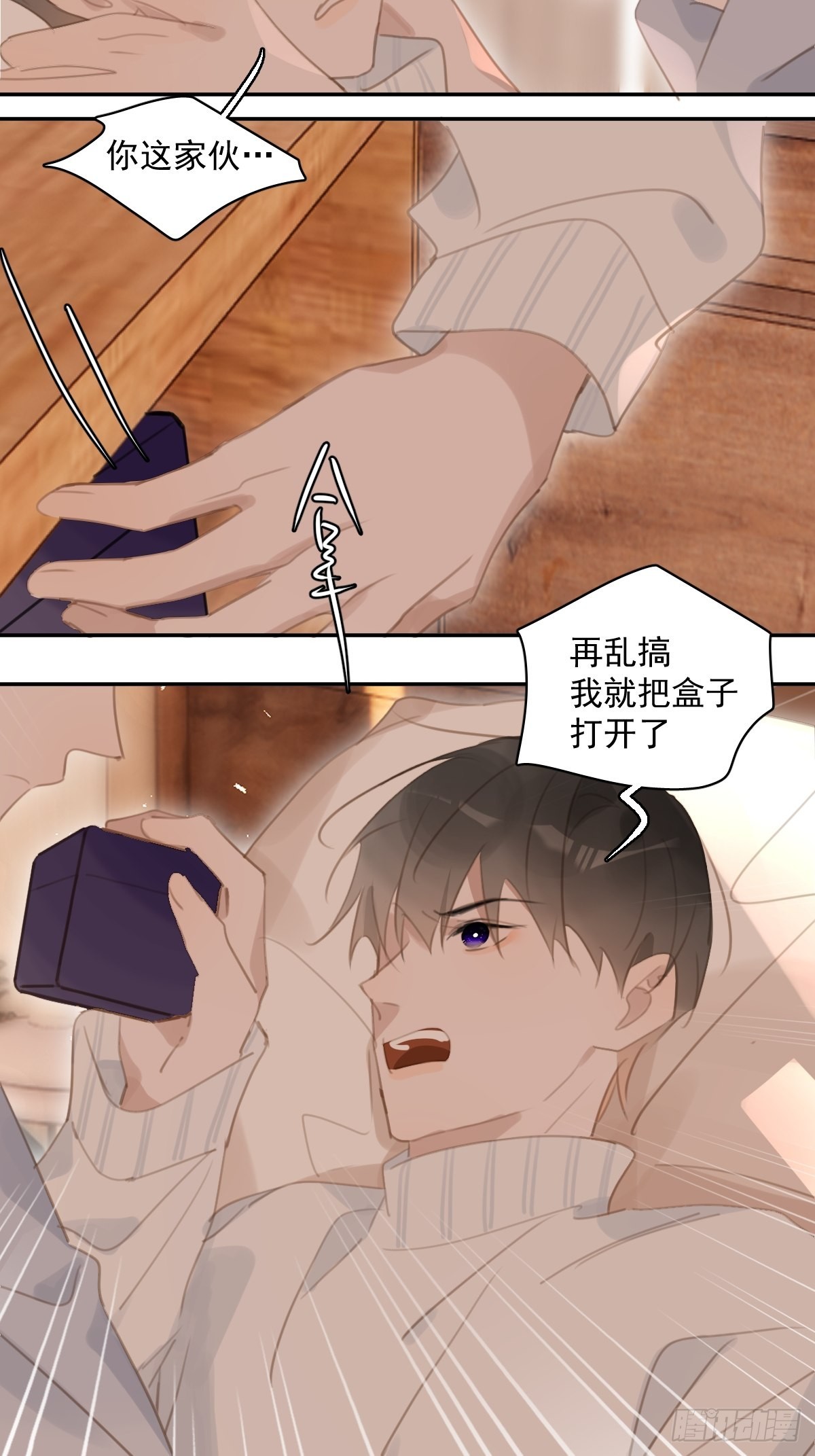 第56话 小和尚8
