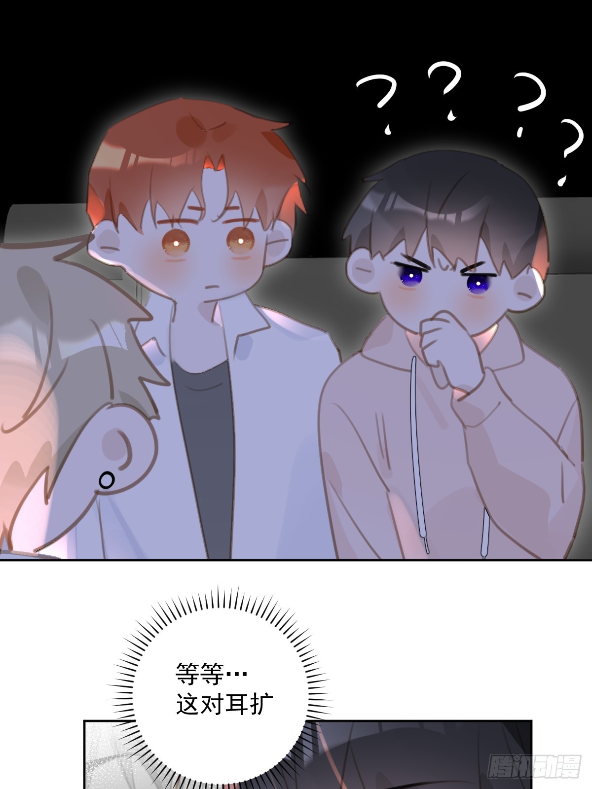 第64话 和好28