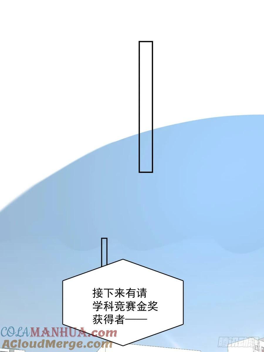 第85话 发疯9
