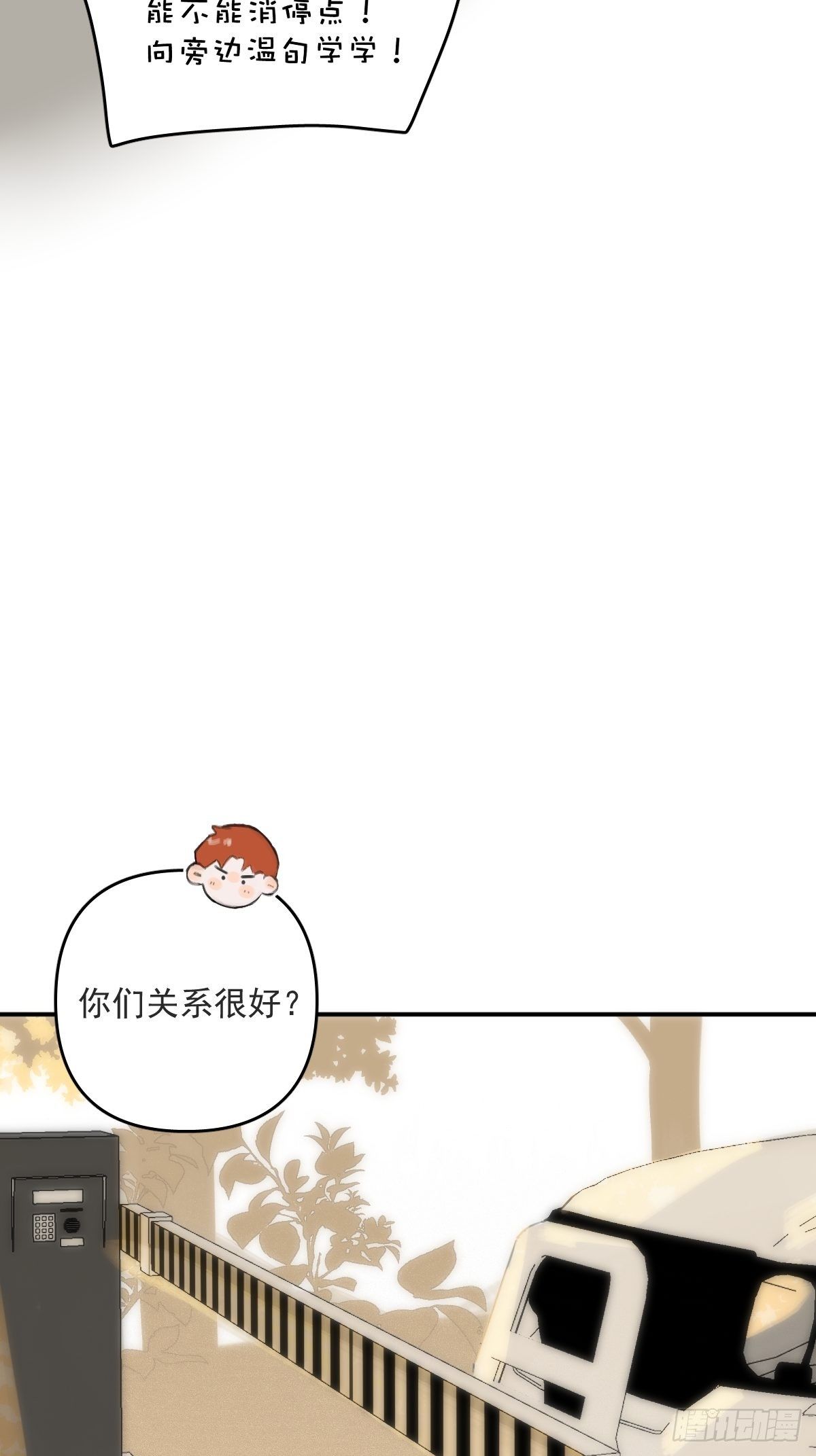第21话 温旬33