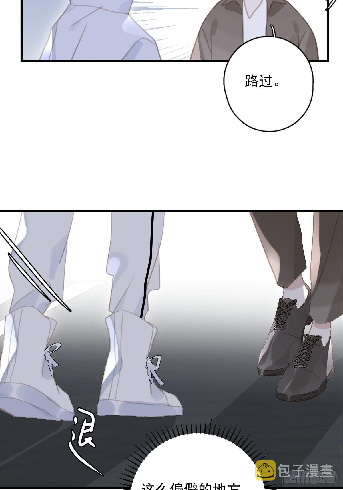 第60话 挑衅44