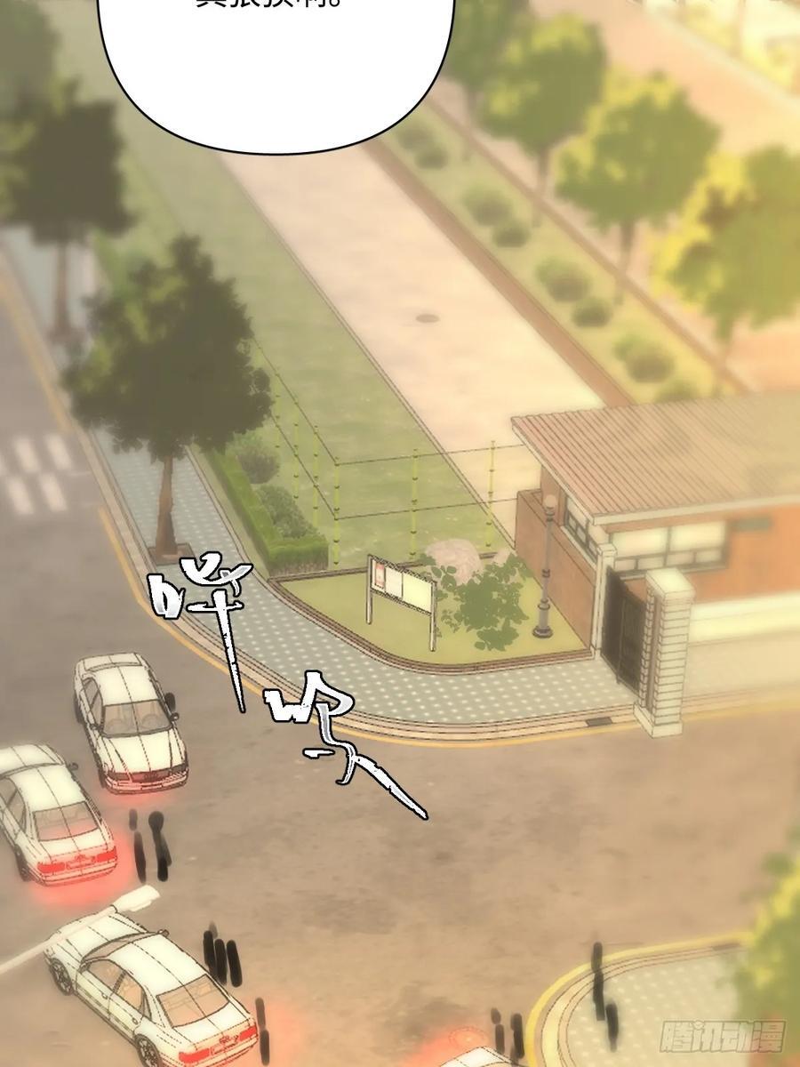第100话 真狼狈啊56