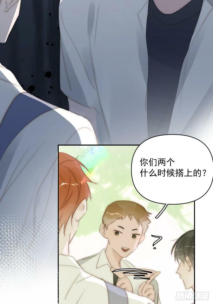 第84话 语不惊人死不休32