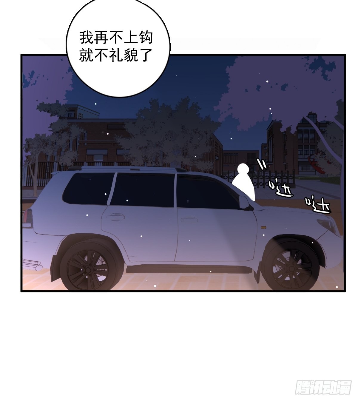 第58话 表演艺术家31