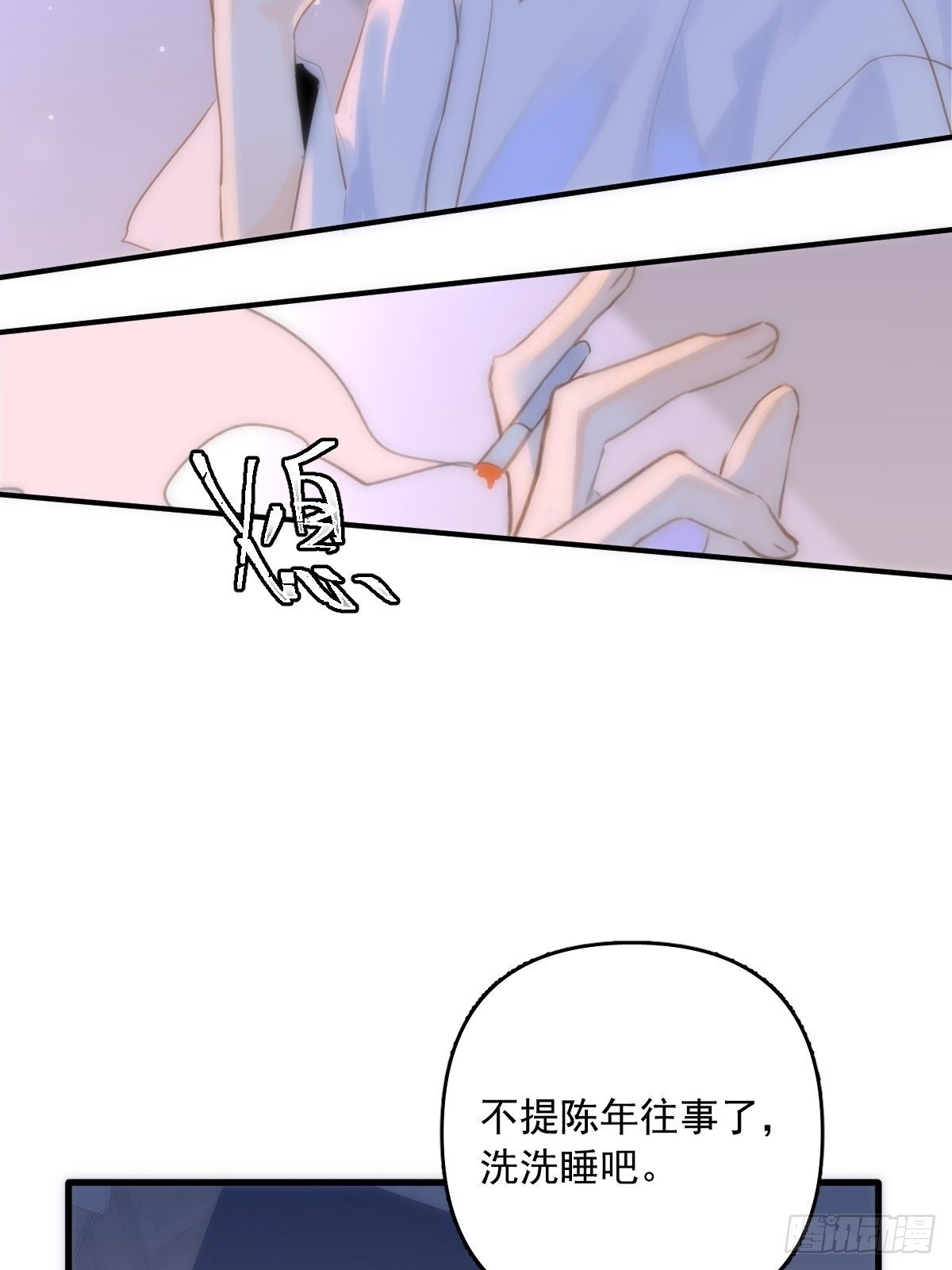 第16话 我睡哪里？39