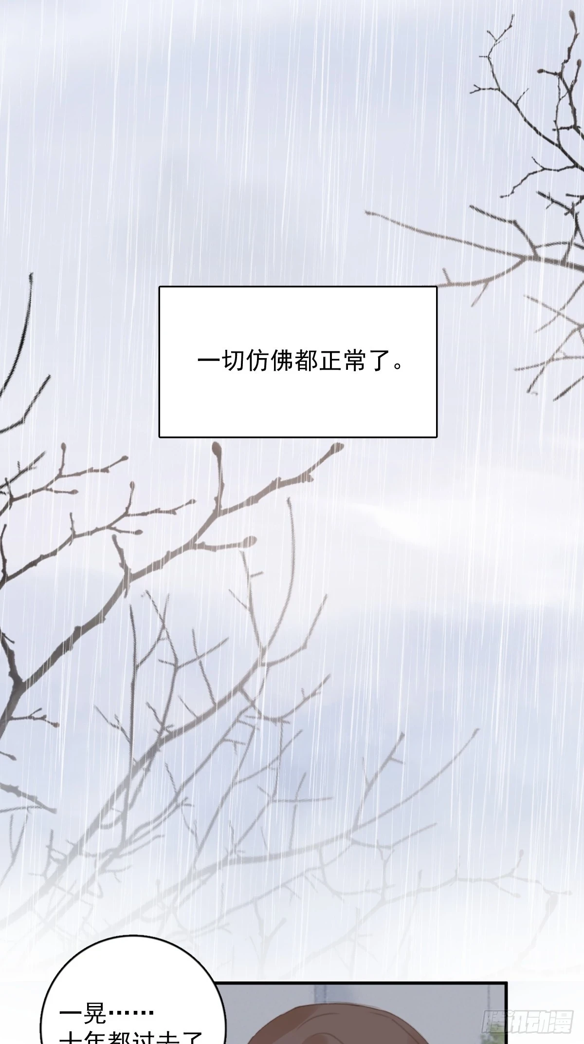 第71话 灭口31