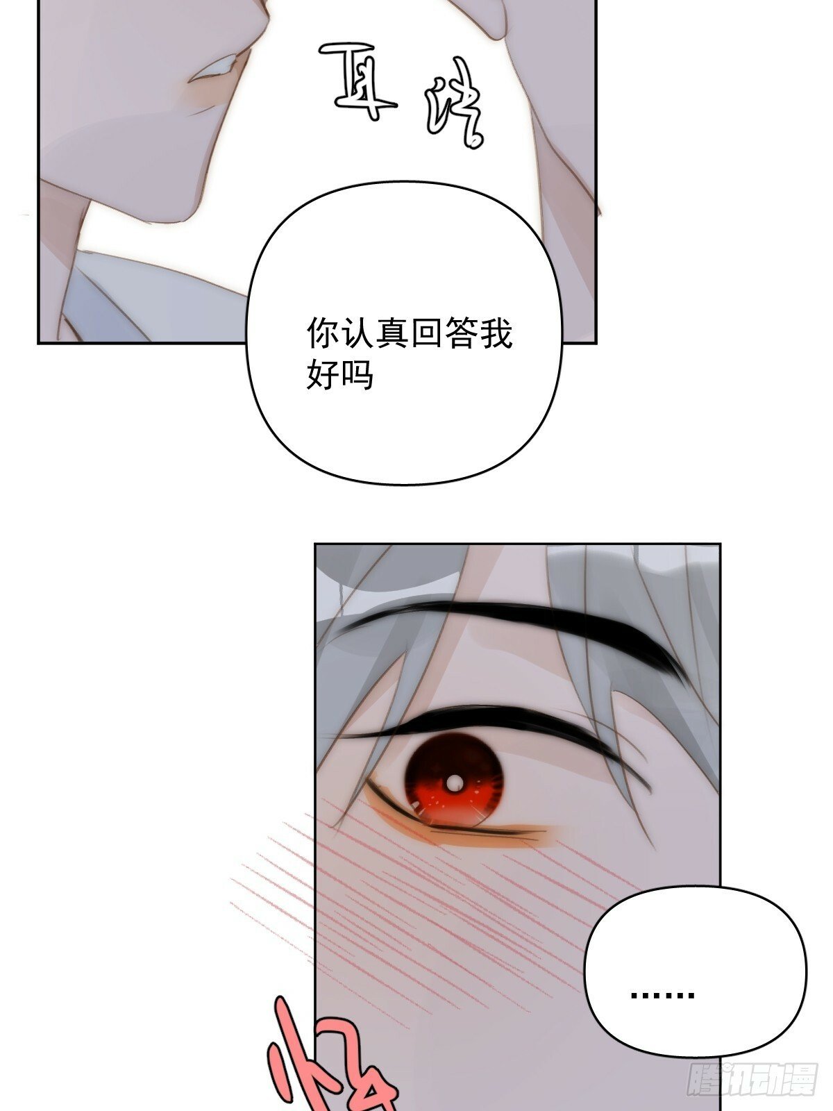 第91话 神仙也会骨折吗？39
