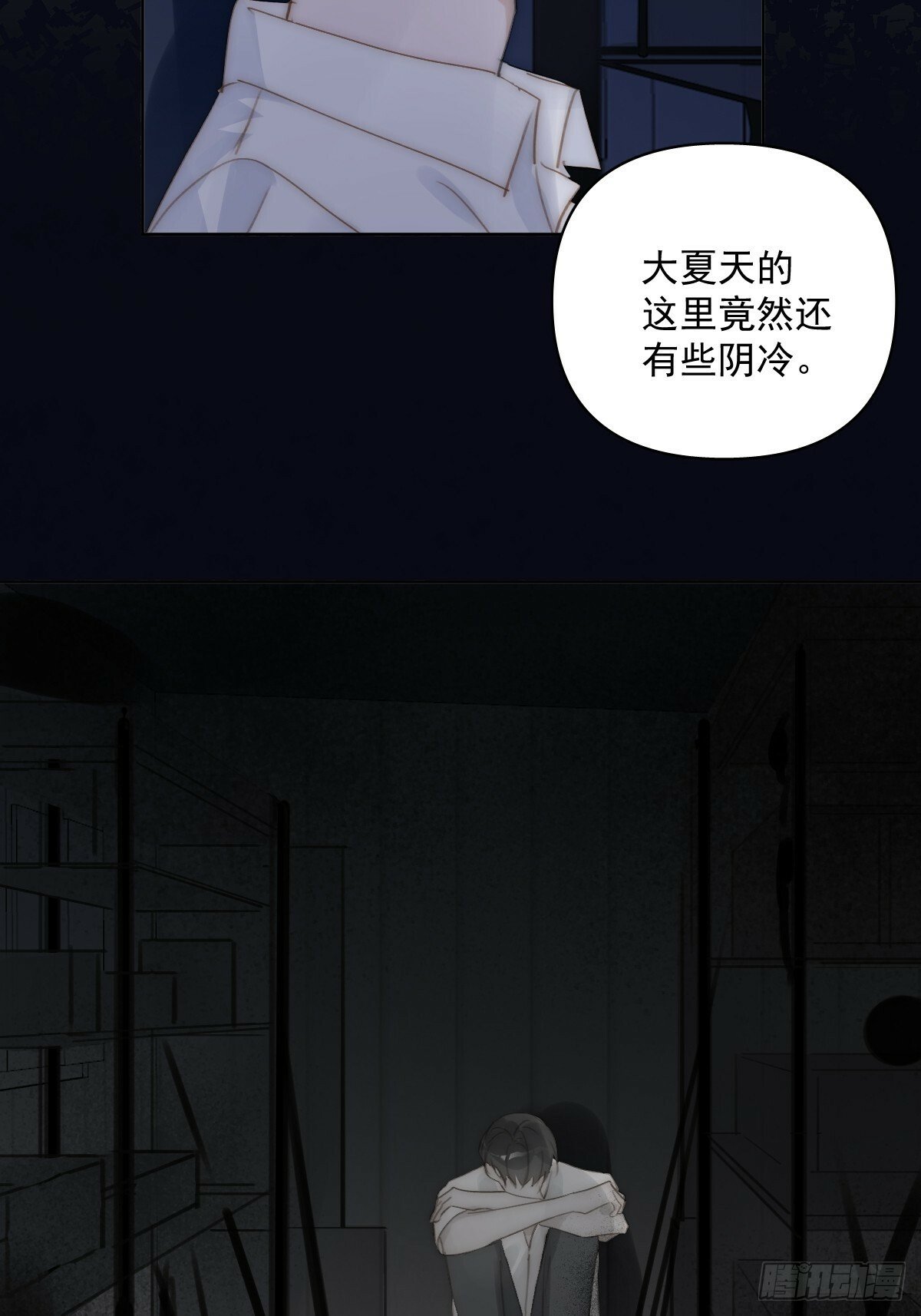 第93话 等你的时候17
