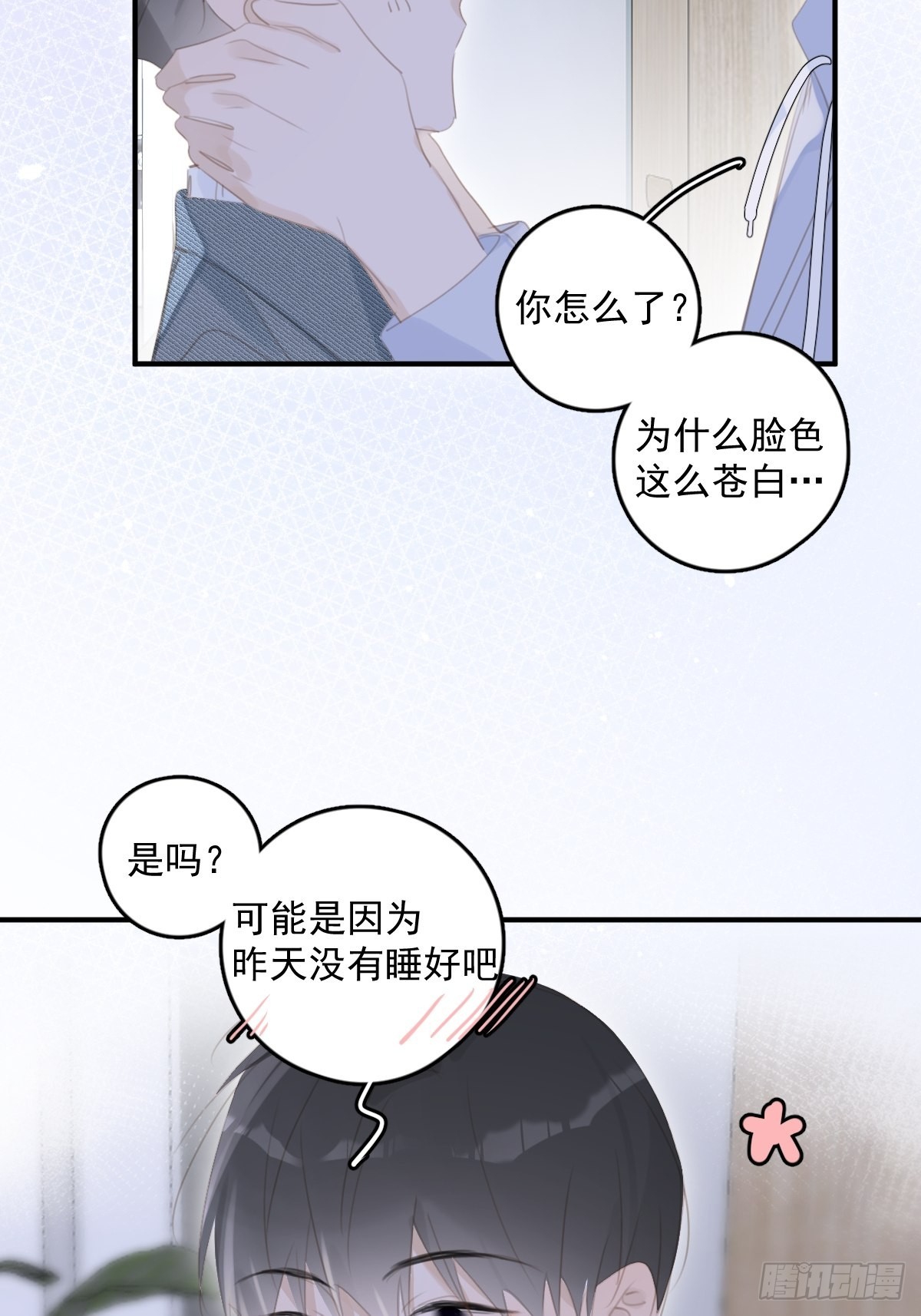 第53话 钥匙50