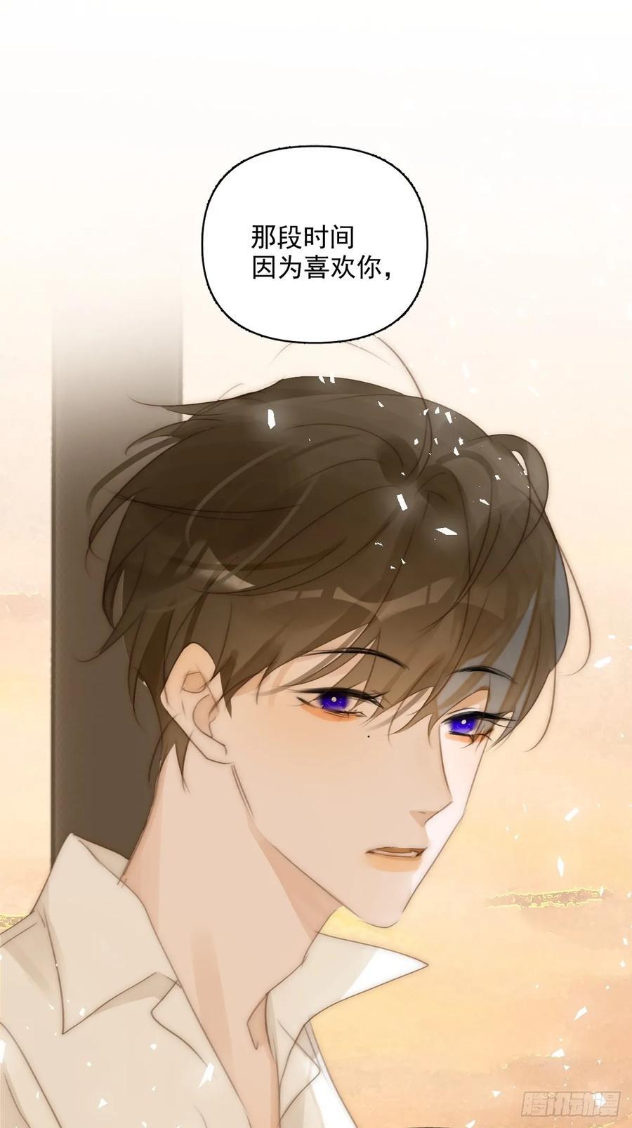 第96话 谢谢你43