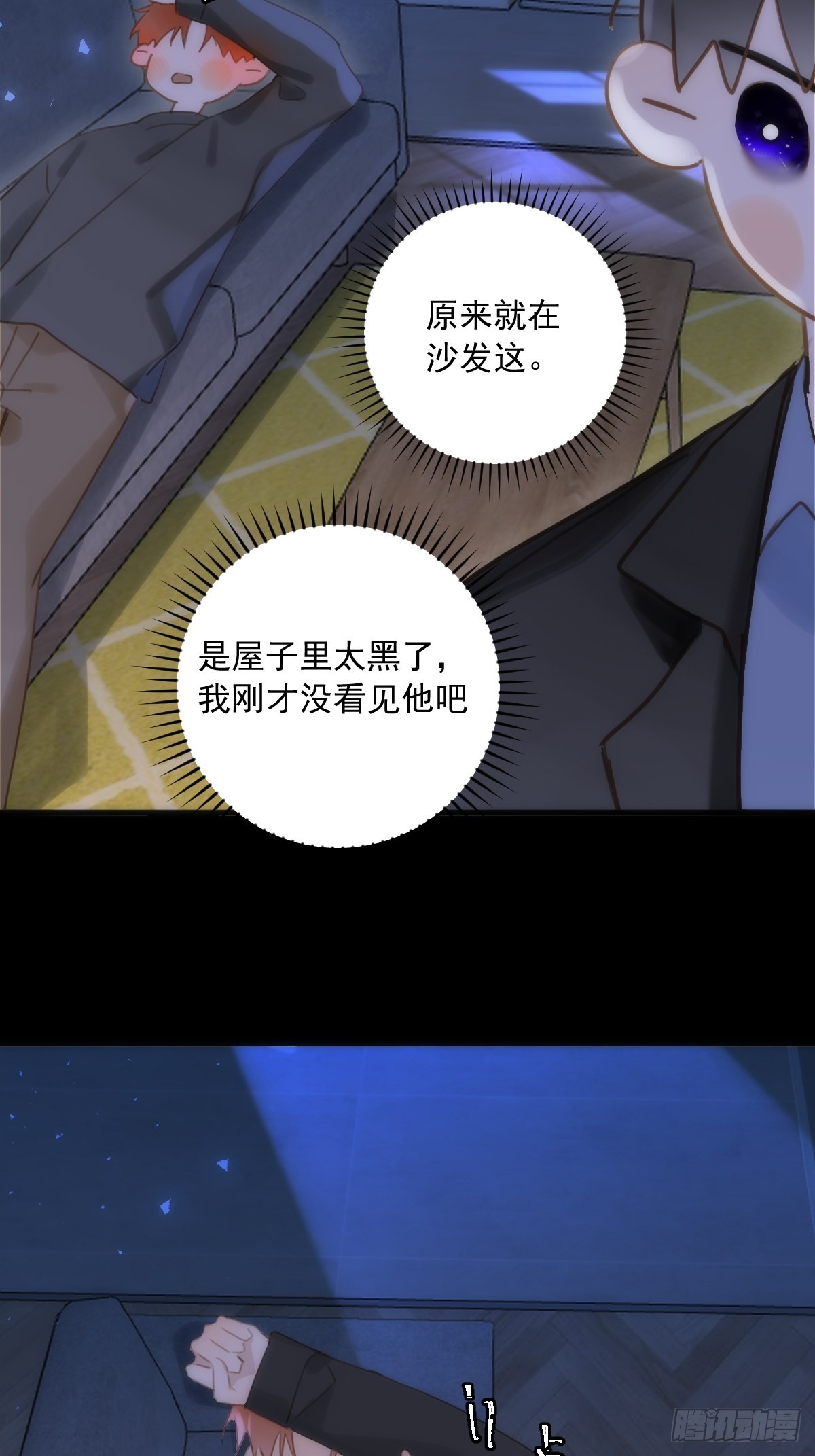 第48话 难受5