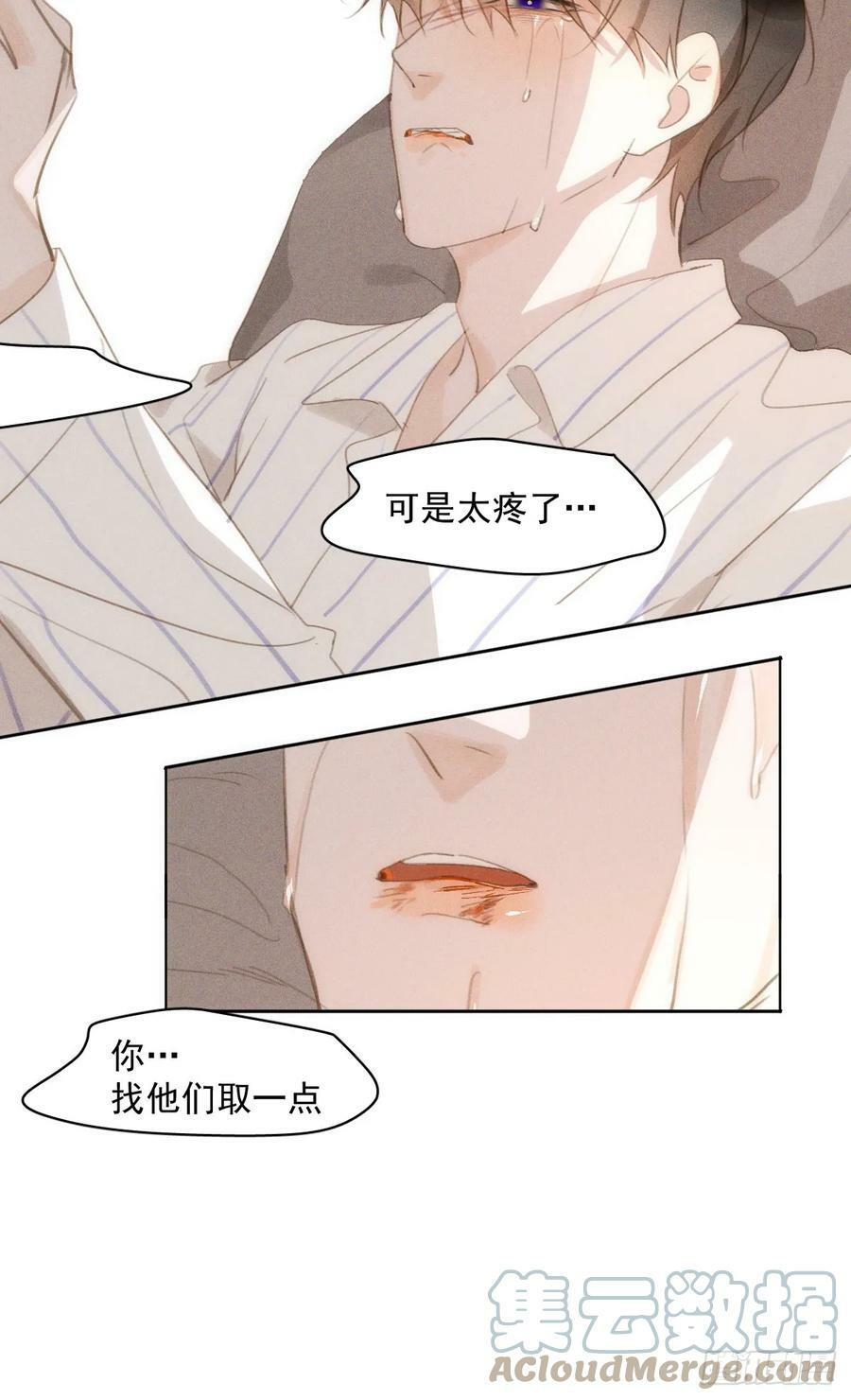 第79话 修复9