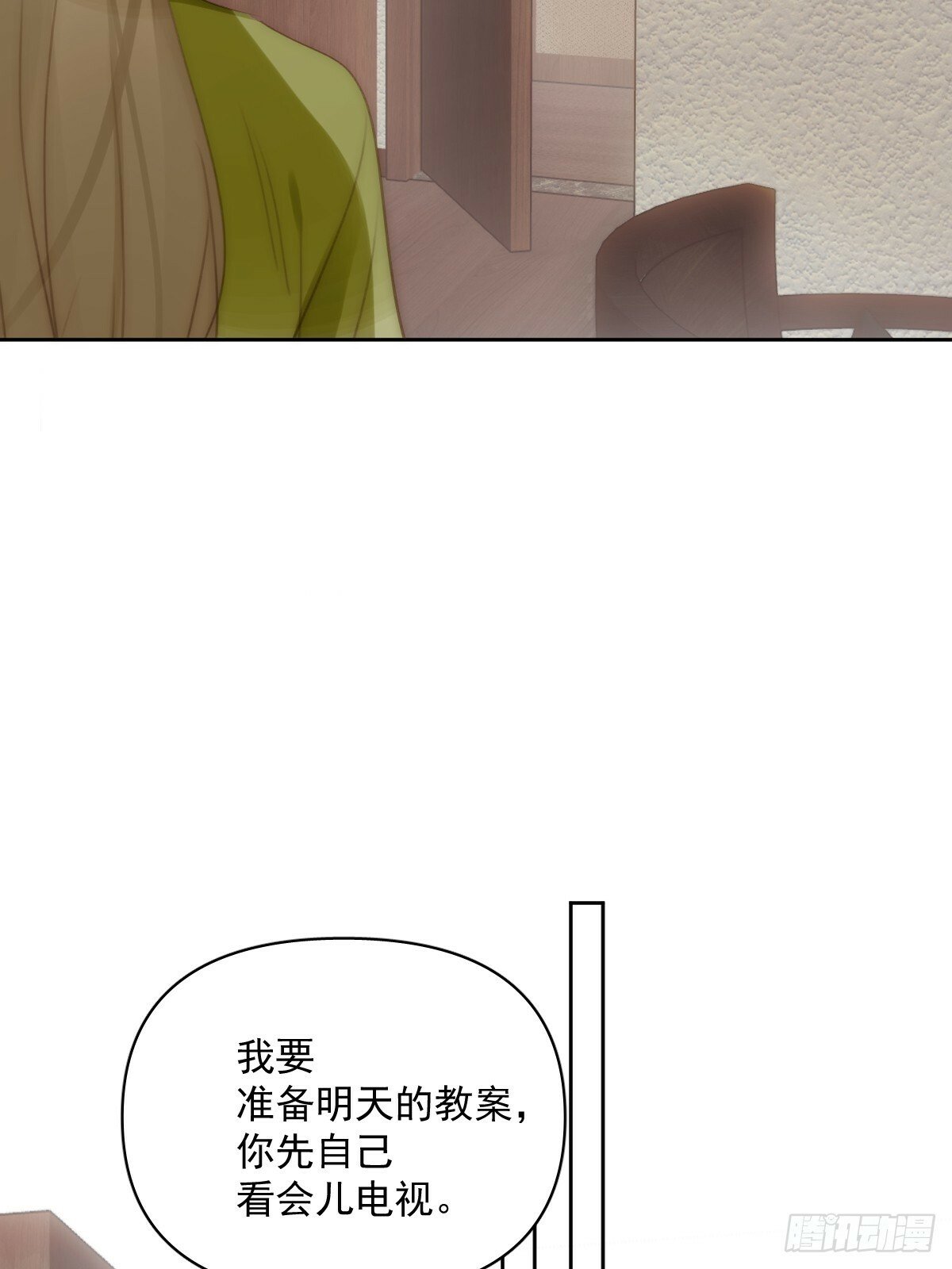 第89话 怎么会呢39