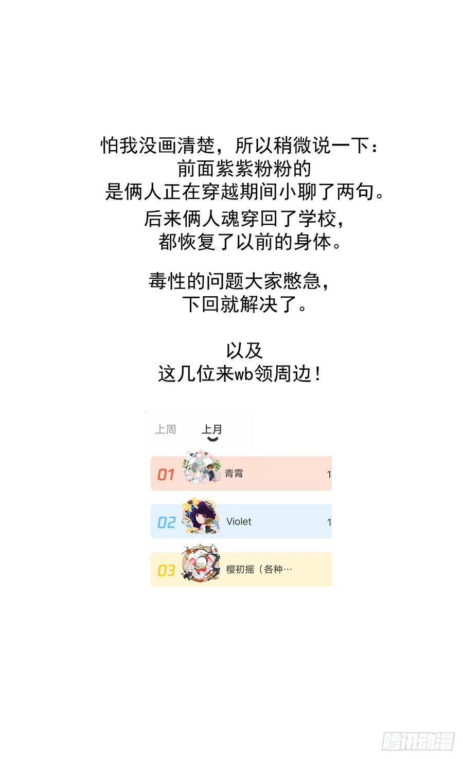 第78话 值得49
